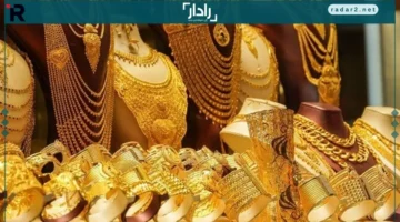 سعر الذهب في مصر اليوم الأربعاء 15 أكتوبر 2025 يشهد مفاجأة بعيار 21